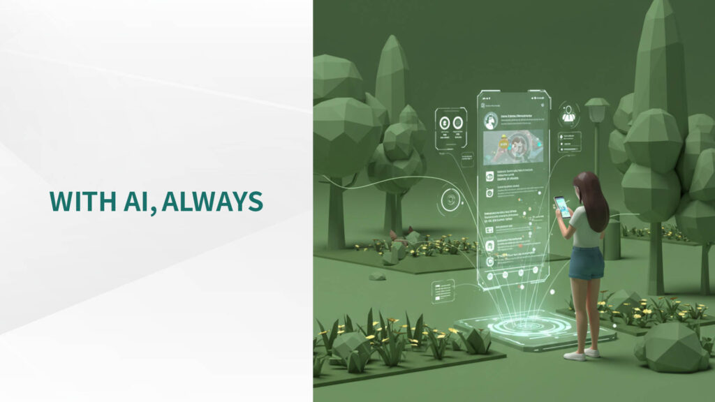 WITH AI, ALWAYS / AIを知ることで、日常に新しい視点が生まれる。