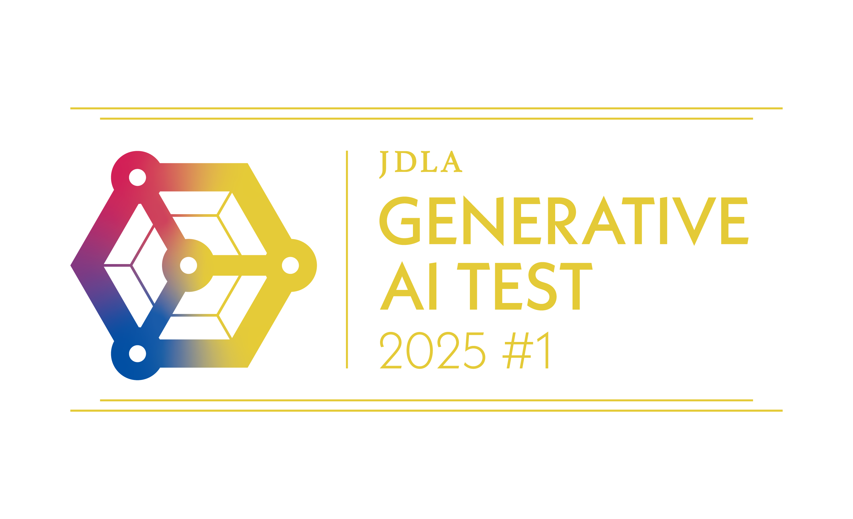 JDLA Generative AI Test2025#1
