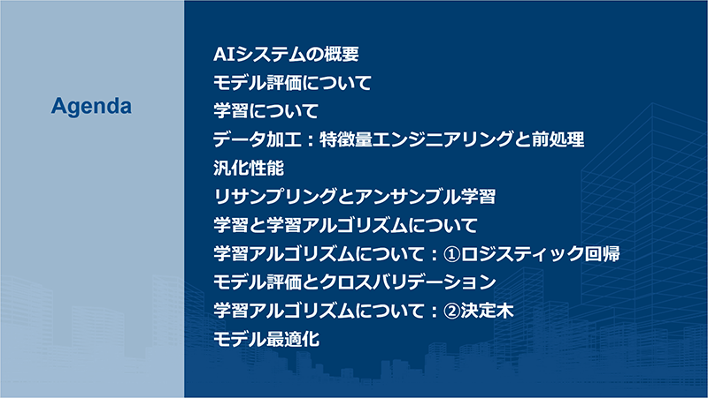 スクリーンショットの画面 自動的に生成された説明