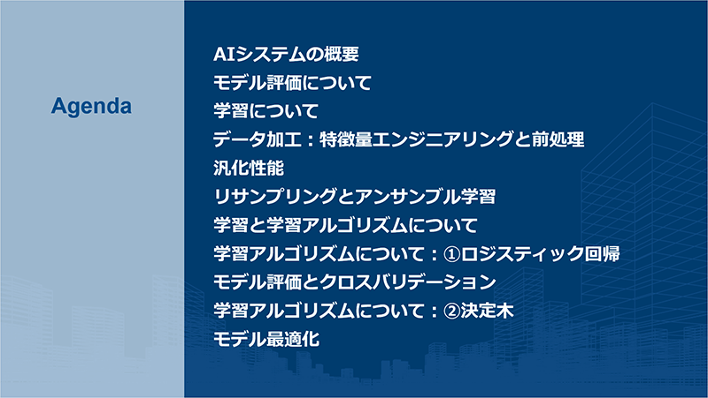 スクリーンショットの画面  自動的に生成された説明