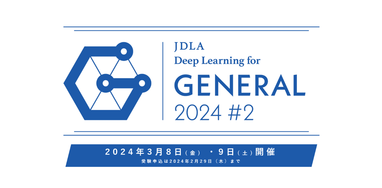 ★ 2024年度JBPOT試験 問題復元★ ☆ 2024年度JBPOT試験 問題復元☆ 2025年最新】JBPOTの人気アイテム