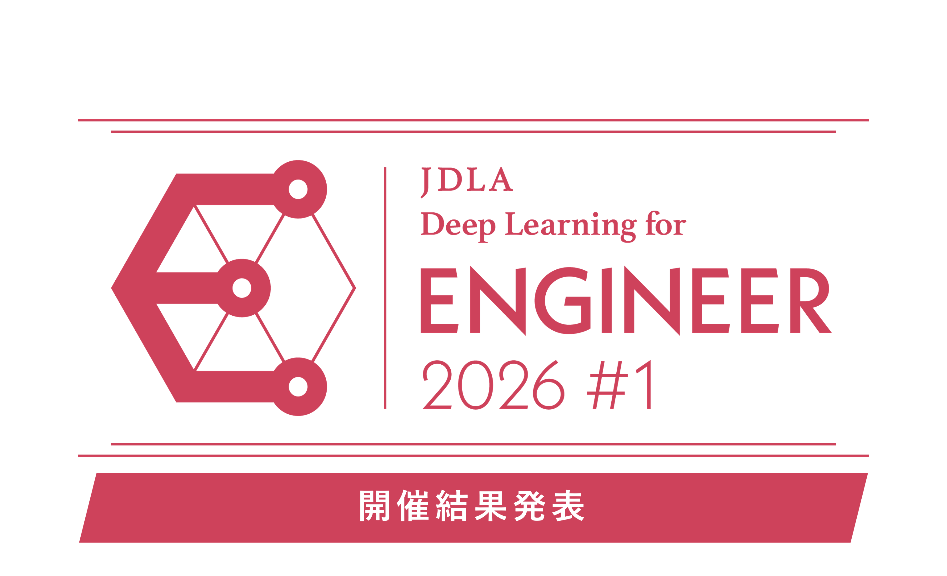 E20261リリース用ロゴ.png